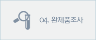 04. ����ǰ����